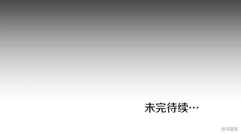 第78话 第153页