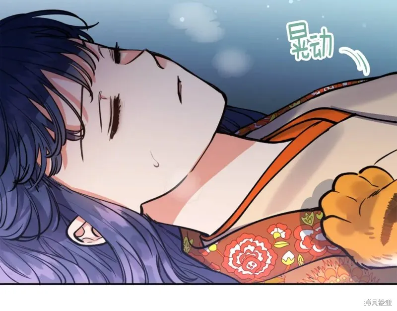 第77话 第8页