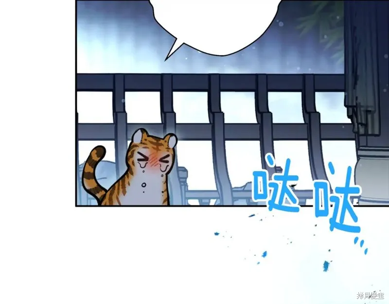 第77话 第11页
