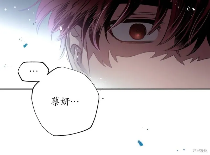 第77话 第15页