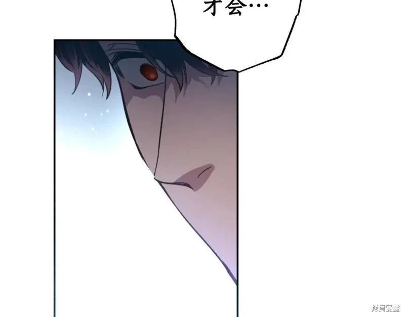 第77话 第20页