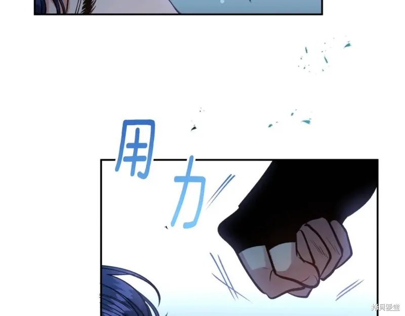 第77话 第23页