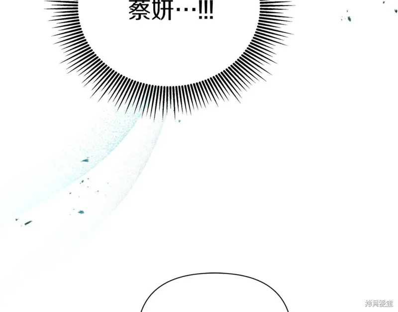 第77话 第28页