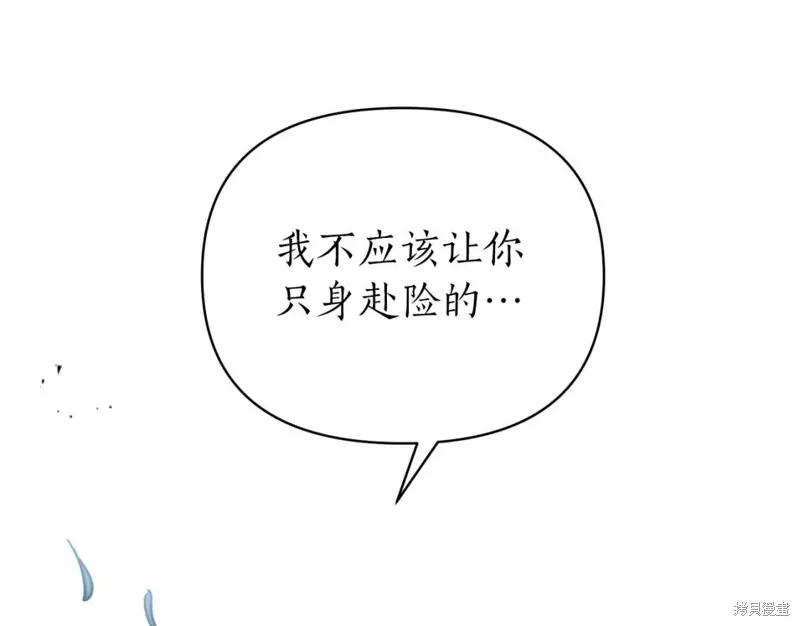 第77话 第31页
