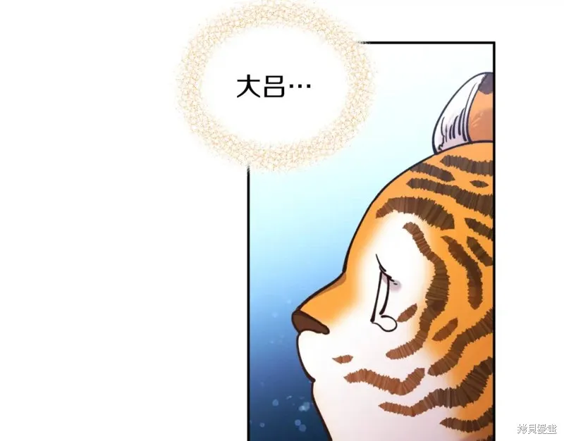 第77话 第34页