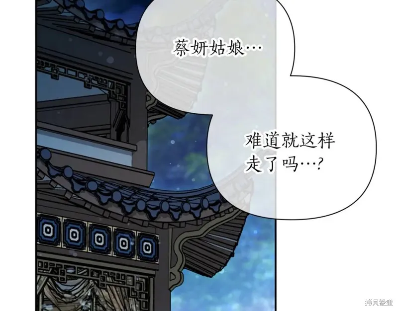 第77话 第36页