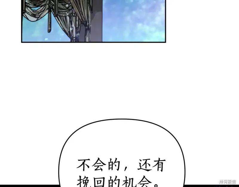 第77话 第37页