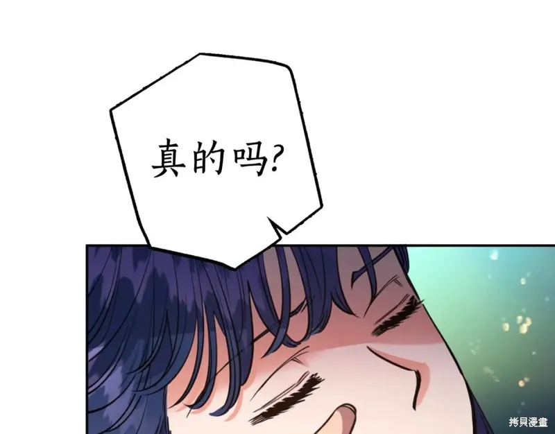 第77话 第40页