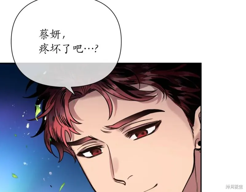 第77话 第42页