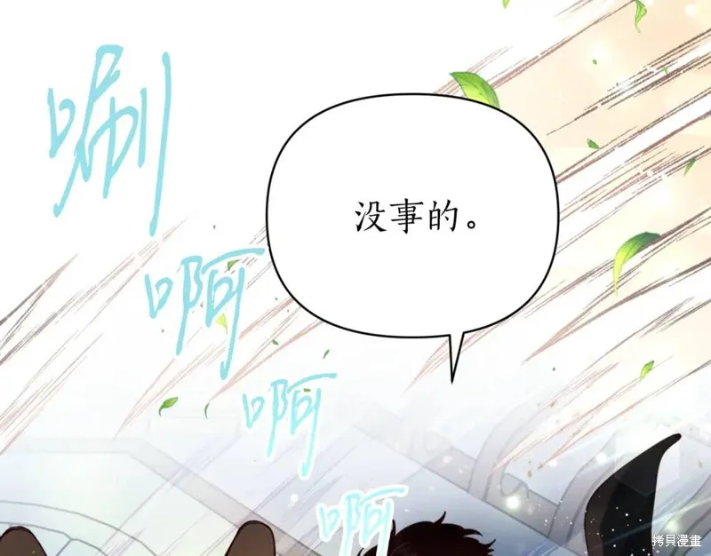 第77话 第44页