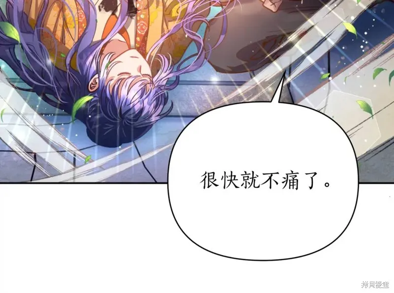 第77话 第46页