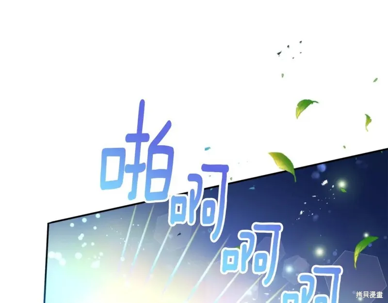第77话 第47页