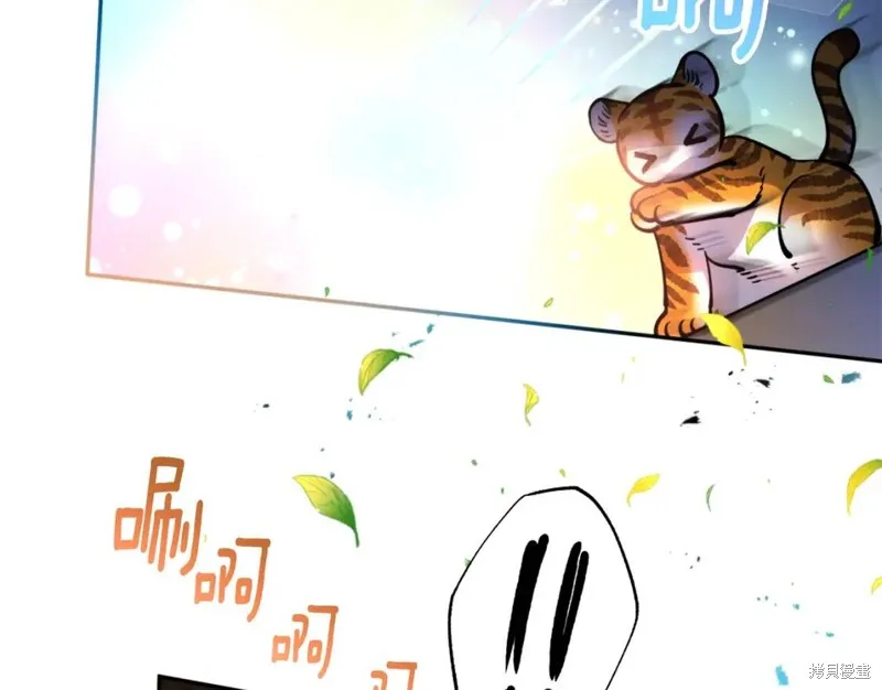 第77话 第48页
