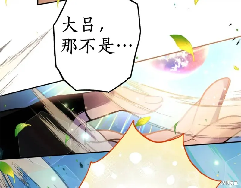 第77话 第50页