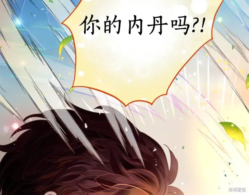 第77话 第51页