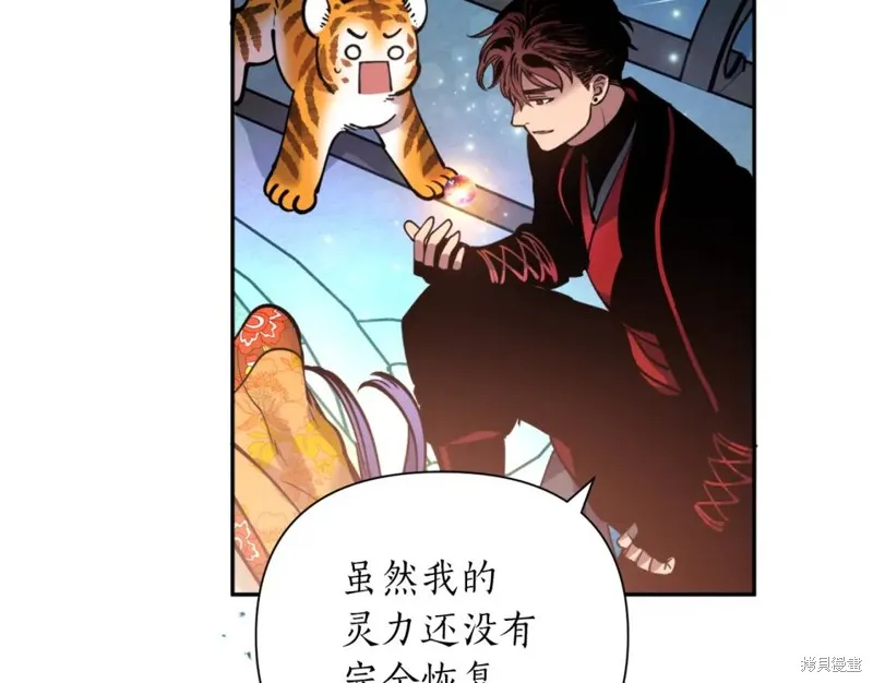 第77话 第55页