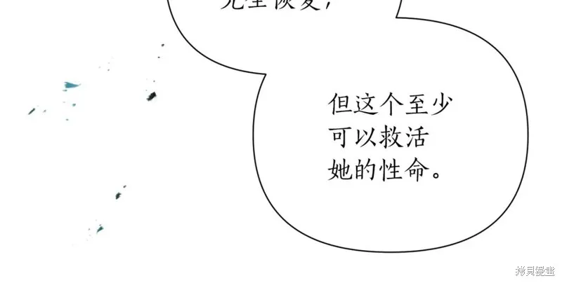 第77话 第56页