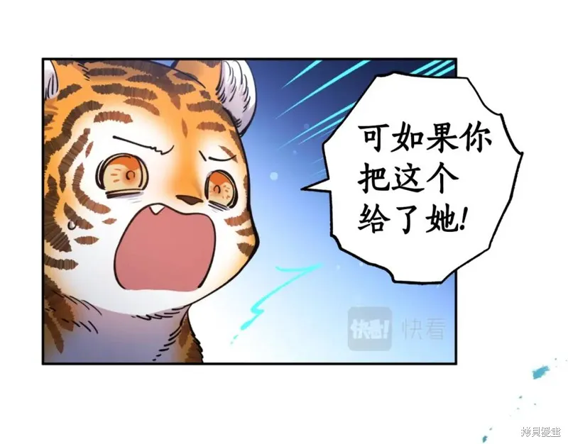 第77话 第57页