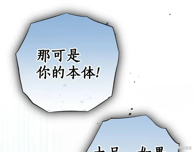 第77话 第58页
