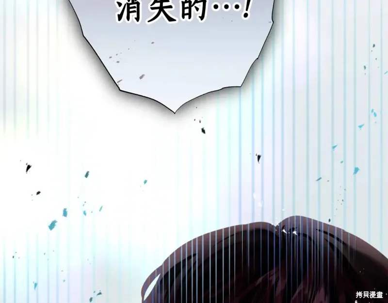 第77话 第60页