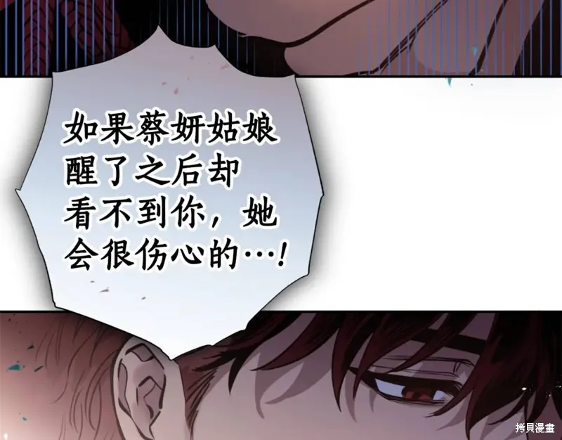 第77话 第63页