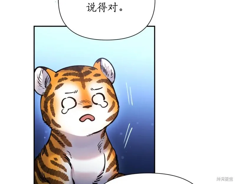 第77话 第65页