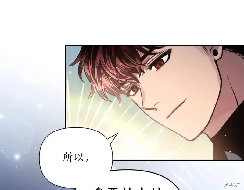 第77话 第67页