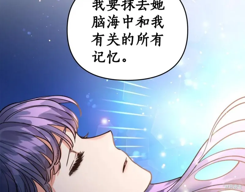 第77话 第68页