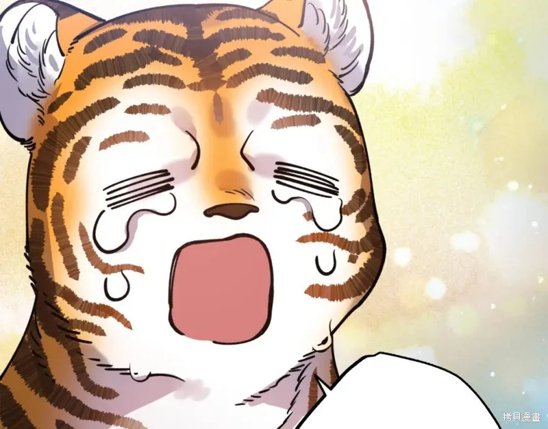 第77话 第73页
