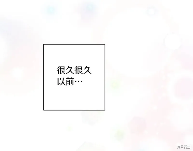 第77话 第78页
