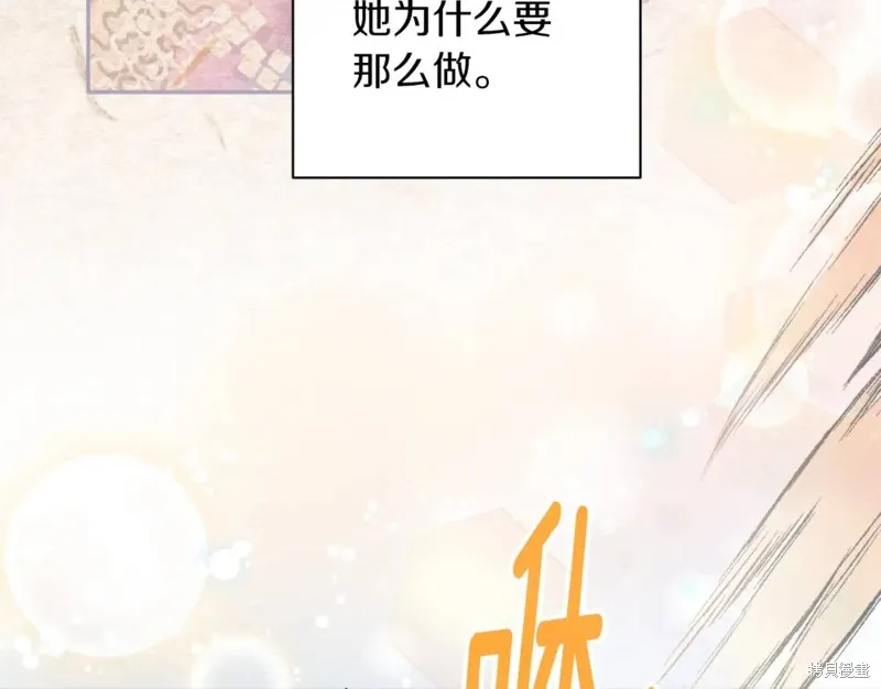 第77话 第83页