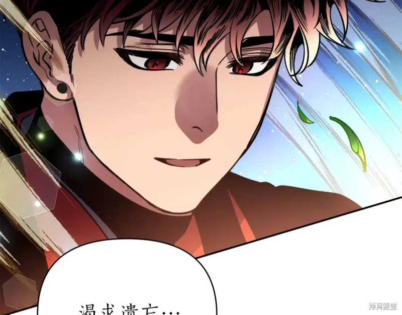 第77话 第91页