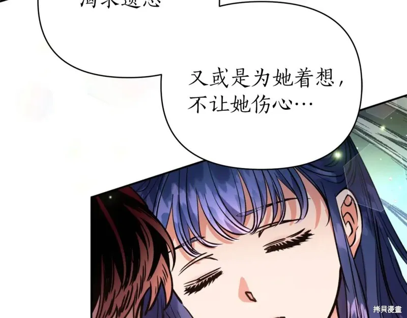 第77话 第92页