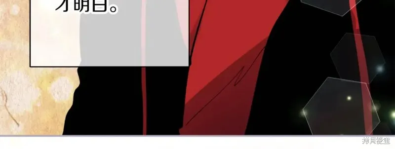 第77话 第97页