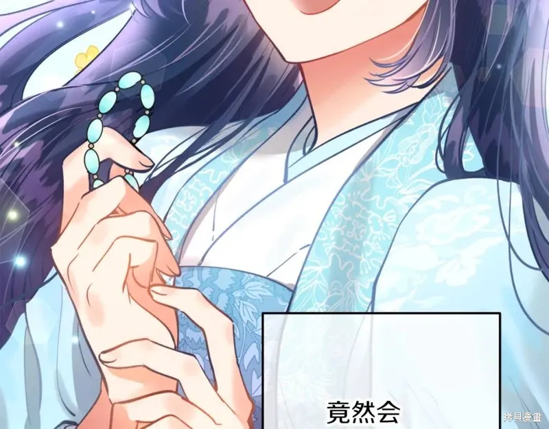 第77话 第102页