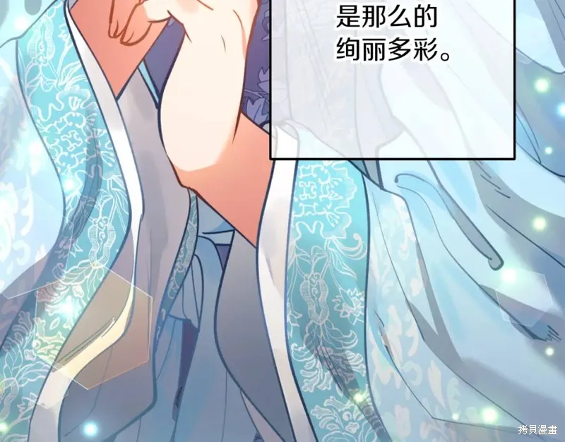 第77话 第103页