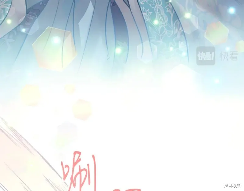 第77话 第104页
