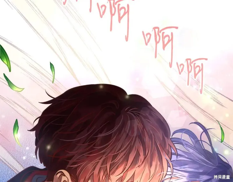 第77话 第105页