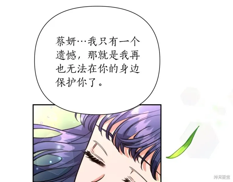 第77话 第109页