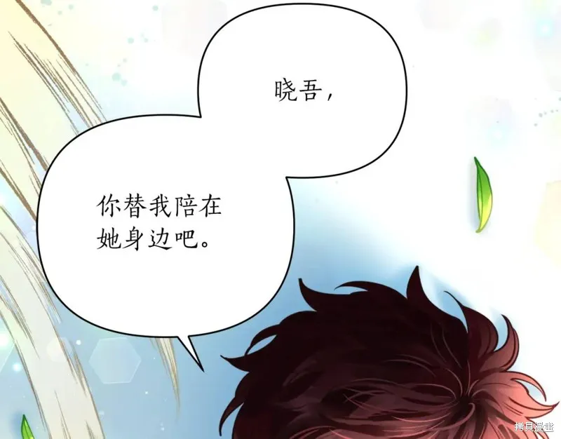 第77话 第111页