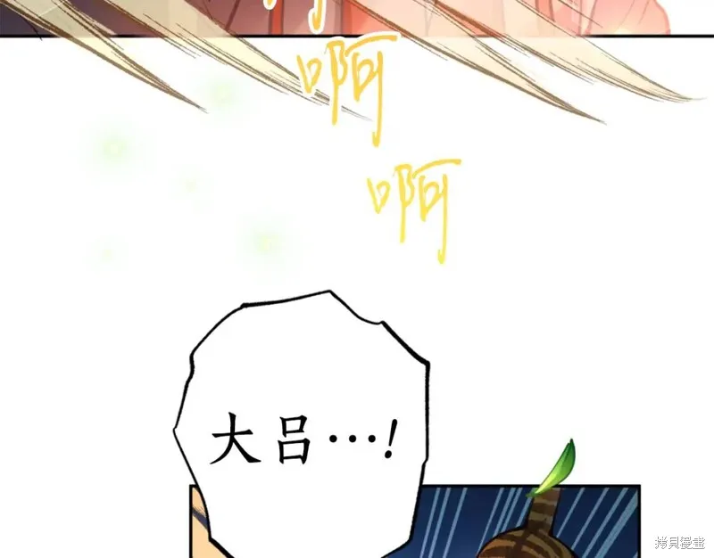 第77话 第113页