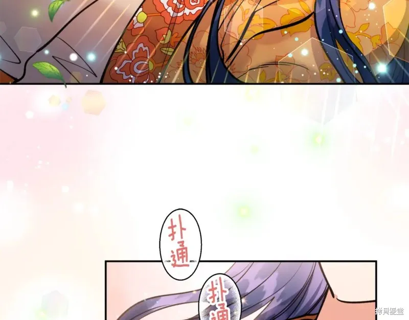 第77话 第122页