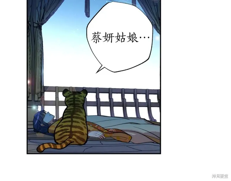 第77话 第124页