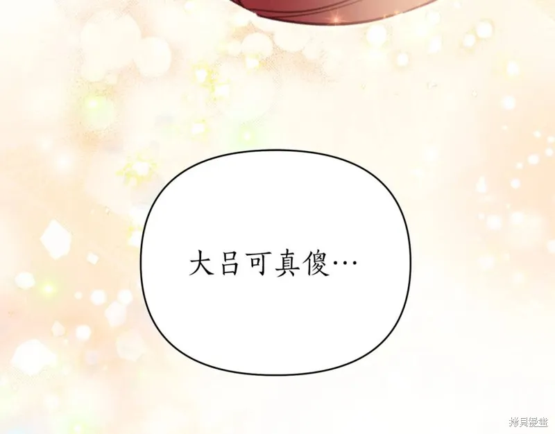 第77话 第127页
