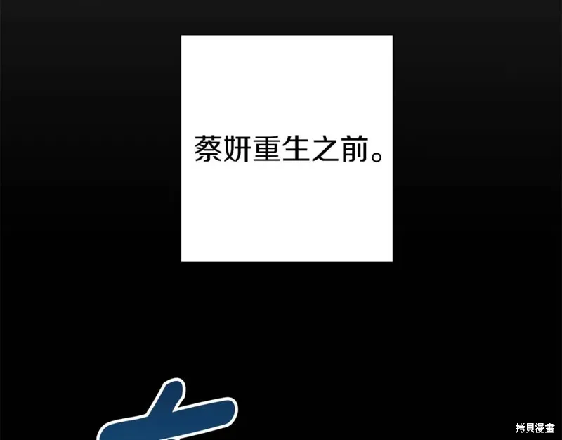 第77话 第132页
