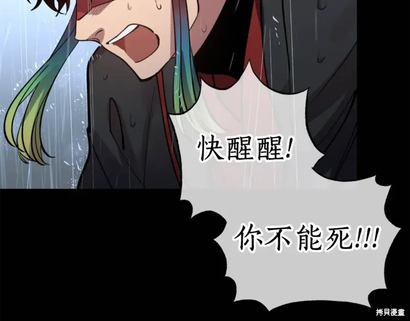 第77话 第136页