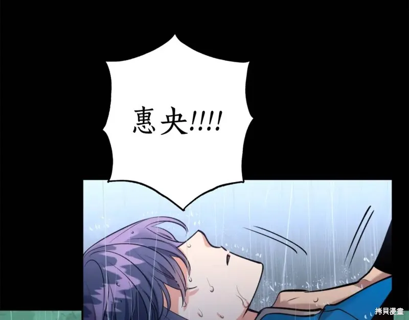 第77话 第137页