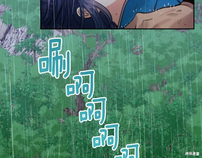 第77话 第138页