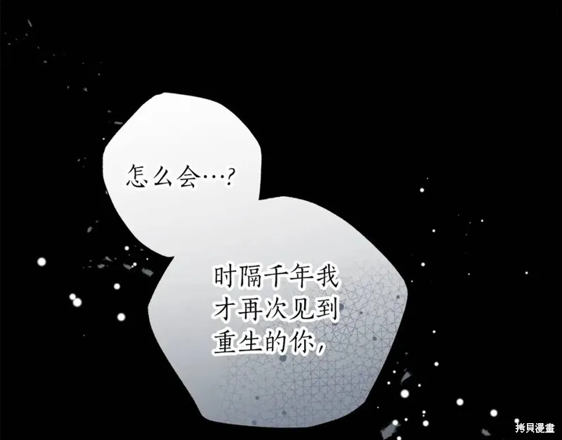 第77话 第142页