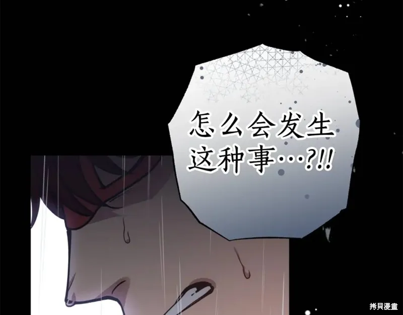 第77话 第143页
